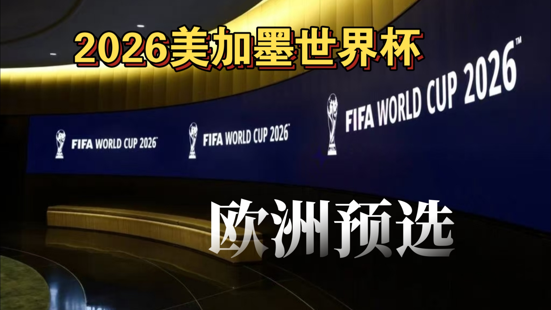 穆帅的前国米爱将萨内蒂声称，曾经拒绝弗格森加盟曼联