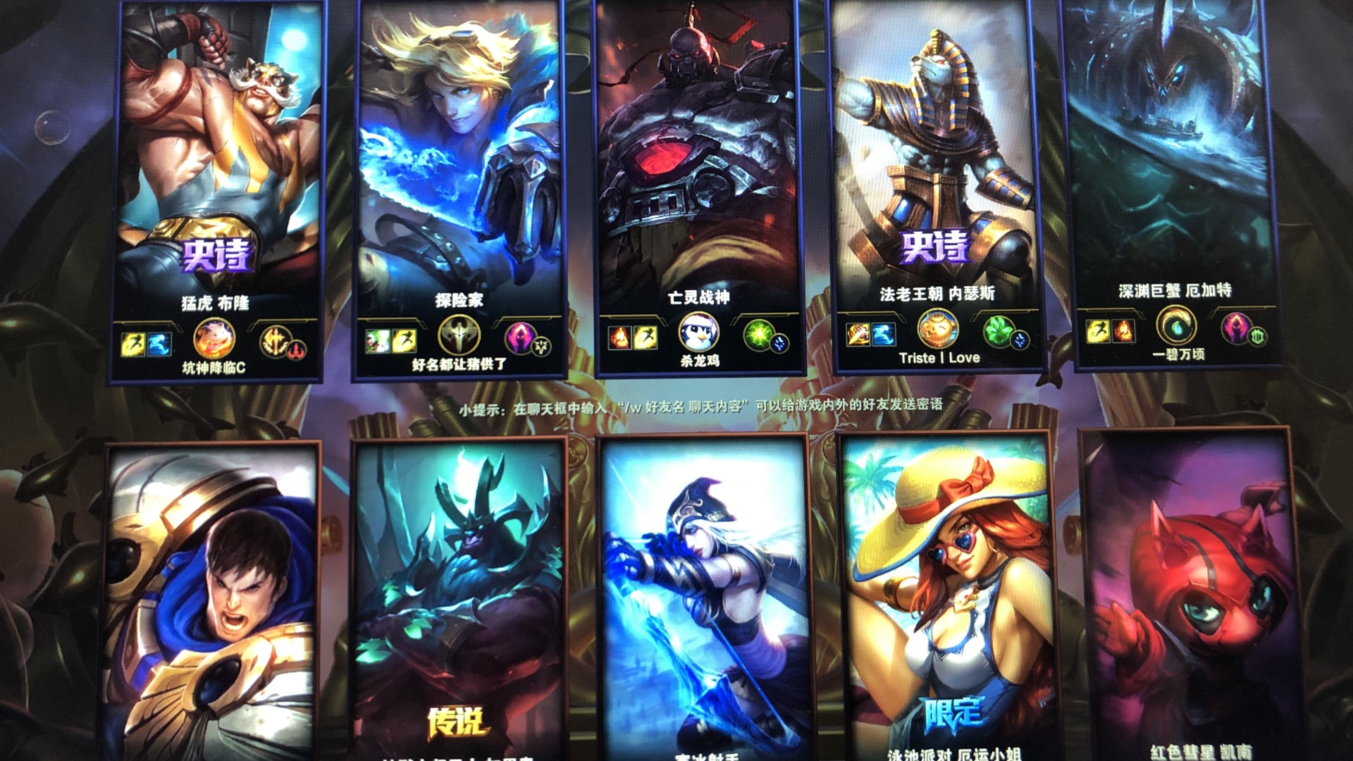 【前瞻】2025LPL春季赛 LGD vs TT，TT先一步找回状态