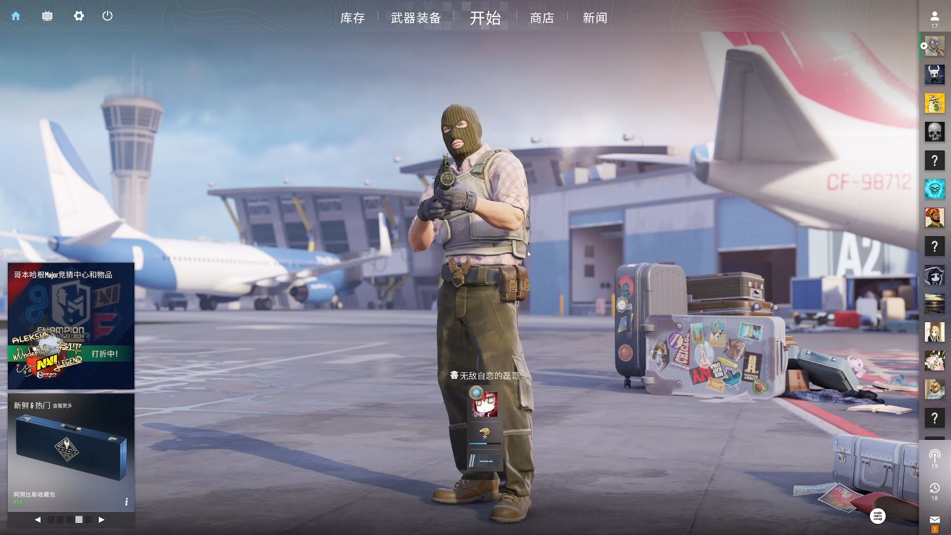 纯鱼炸弹！ vexite 得到 2.00 的评分，帮助团队