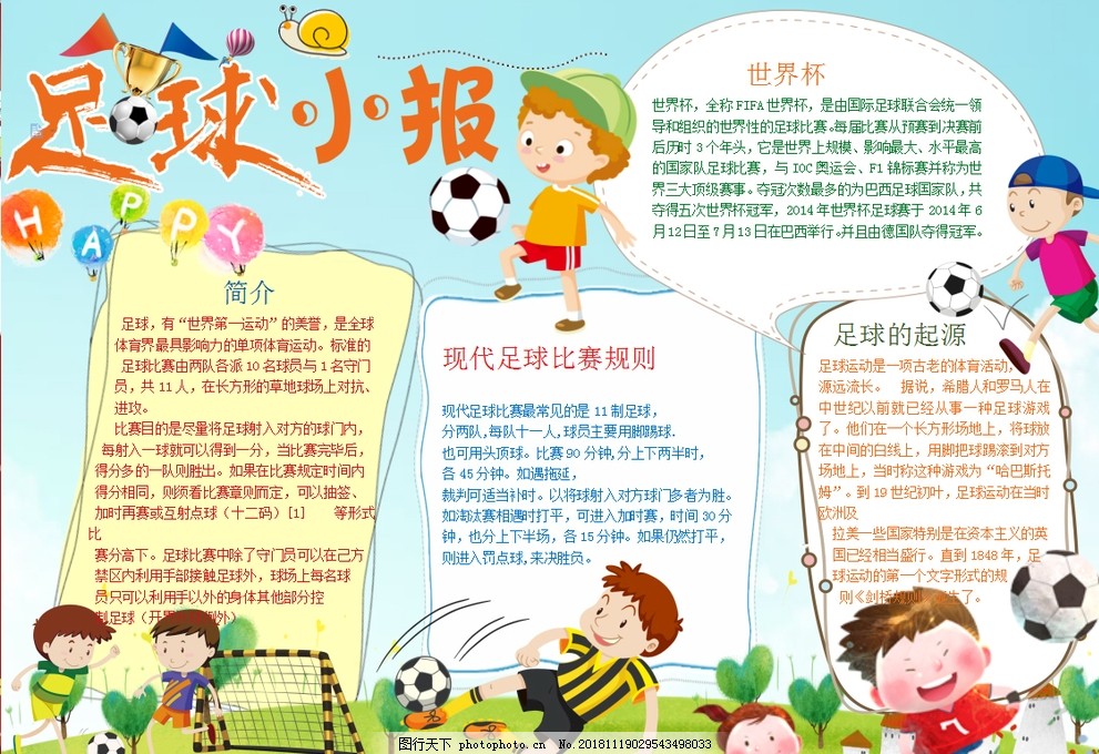 爆冷，湖人输给倒数球队，赛后数据显示，失败最大罪人不是东契奇